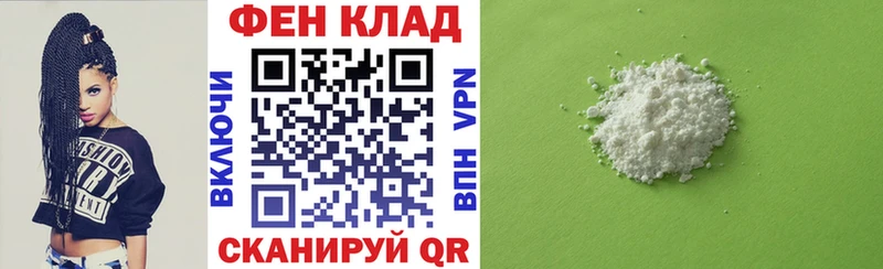 АМФ Premium  Вытегра 