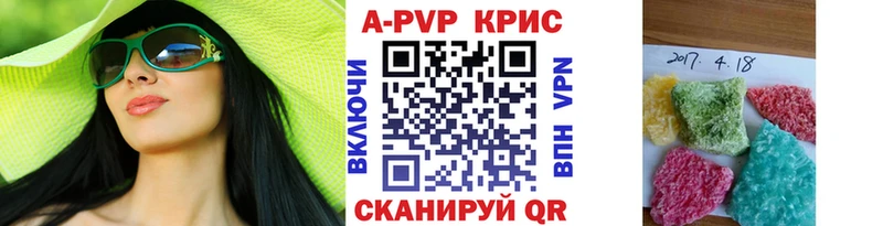 MEGA ONION Вытегра Alfa_PVP Crystall