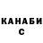 КЕТАМИН VHQ Nari Eun