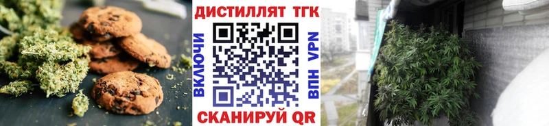 Canna-Cookies конопля Вытегра