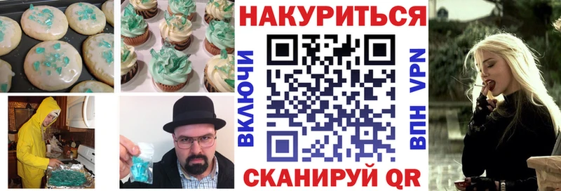 Canna-Cookies конопля  наркошоп  блэк спрут сайт  Вытегра 