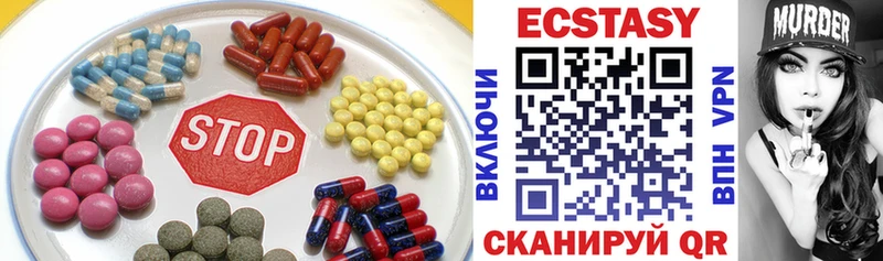 Ecstasy бентли  Вытегра 