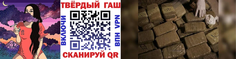 ГАШИШ индика сатива  наркота  Вытегра 