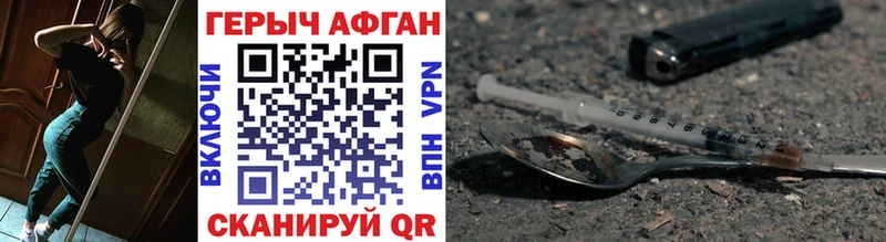 Героин герыч  mega как войти  Вытегра 