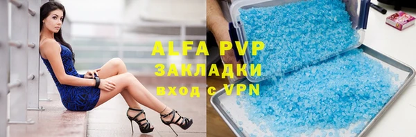 мефедрон VHQ Баксан