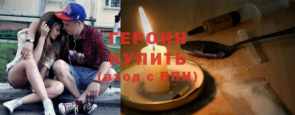 стаф Снежинск