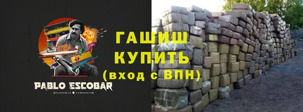 меф VHQ Балахна
