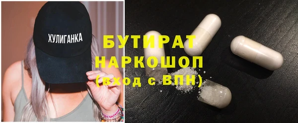 не бодяженный Снежногорск