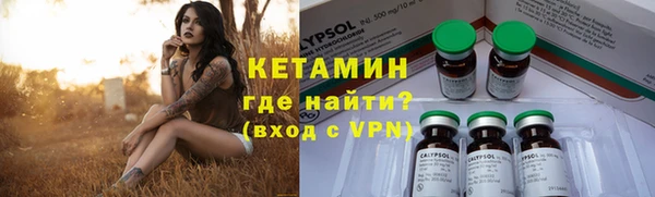 спиды Слюдянка