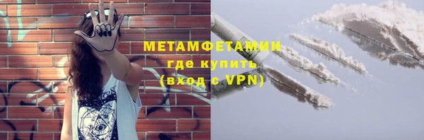 мефедрон VHQ Баксан