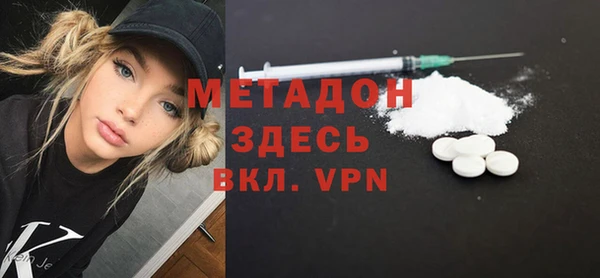 мефедрон VHQ Баксан