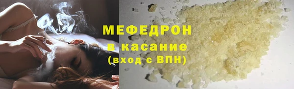 спиды Слюдянка