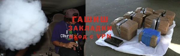 стаф Снежинск