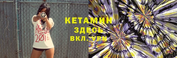 стаф Снежинск