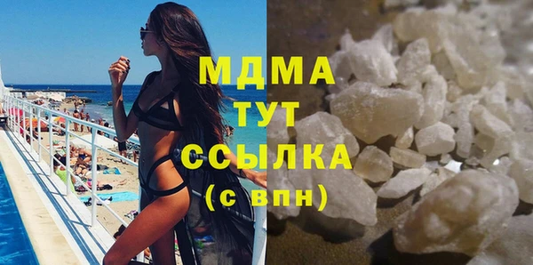 мефедрон VHQ Баксан