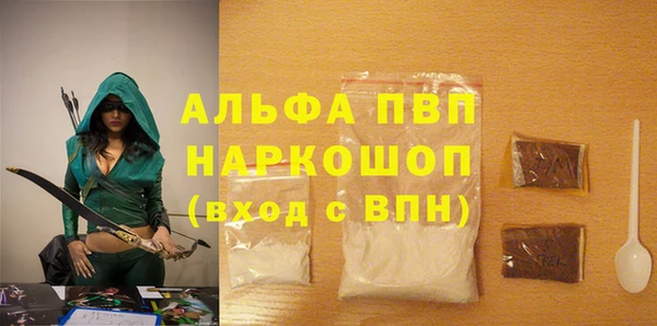 меф VHQ Балахна
