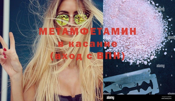 спиды Слюдянка