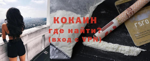 спиды Слюдянка