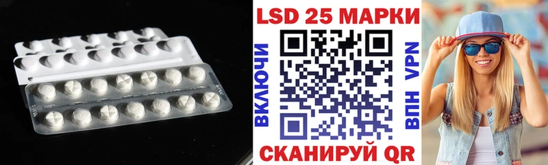 сколько стоит  Вытегра  Лсд 25 экстази кислота 