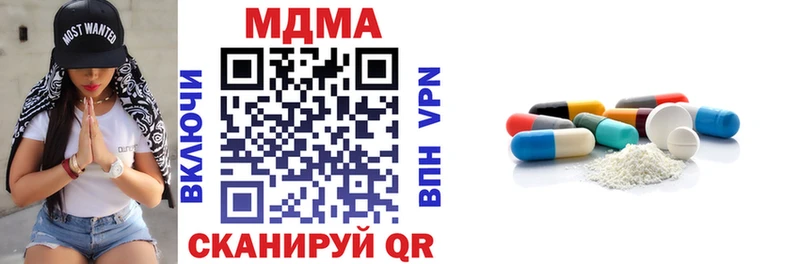 блэк спрут маркетплейс  Вытегра  МДМА VHQ 