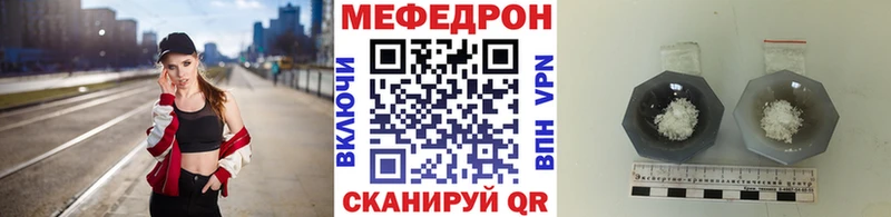 Мефедрон 4 MMC  как найти закладки  Вытегра 