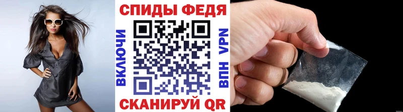 купить наркотик Вытегра дарк нет Telegram Первитин Декстрометамфетамин 99.9%