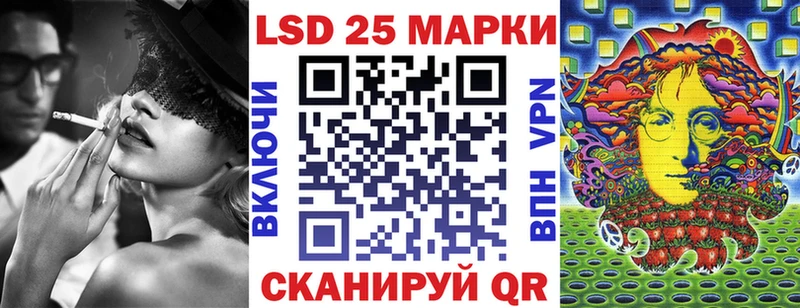 Марки N-bome 1500мкг  сколько стоит  Вытегра 